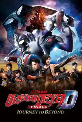 Ultraman Decker Finale Journey to Beyond - ดูหนังออนไลน์ Kodsanook