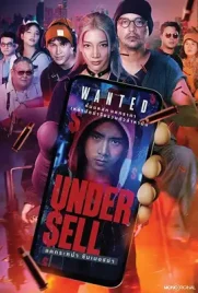 Undersell Killer (2024) - ดูหนังออนไลน์ Kodsanook