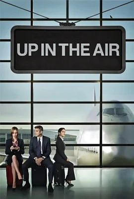 Up in the Air - ดูหนังออนไลน์ Kodsanook