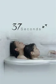 37 Seconds - ดูหนังออนไลน์ Kodsanook