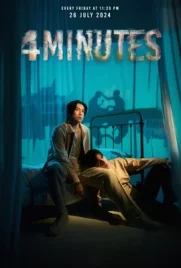 4 Minutes (2024) - ดูหนังออนไลน์ Kodsanook
