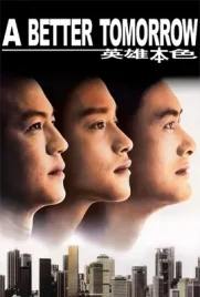 A Better Tomorrow1 - ดูหนังออนไลน์ Kodsanook