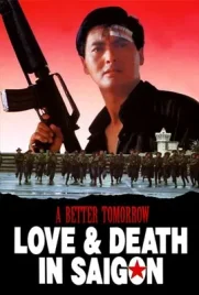 A Better Tomorrow3 - ดูหนังออนไลน์ Kodsanook