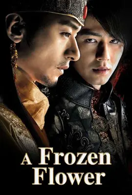 A Frozen Flower - ดูหนังออนไลน์ Kodsanook