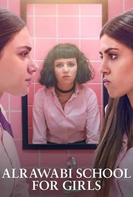 AlRawabi School for Girls (2024) - ดูหนังออนไลน์ Kodsanook