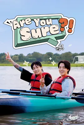 Are You Sure (2024) - ดูหนังออนไลน์ Kodsanook