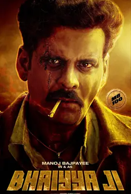 Bhaiyya Ji - ดูหนังออนไลน์ Kodsanook