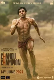 Chandu Champion - ดูหนังออนไลน์ Kodsanook