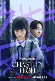 Chastity High (2024) - ดูหนังออนไลน์ Kodsanook