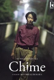 Chime - ดูหนังออนไลน์ Kodsanook