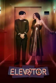 Elevator 2024 - ดูหนังออนไลน์ Kodsanook