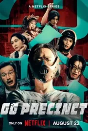 GG Precinct (2024) - ดูหนังออนไลน์ Kodsanook