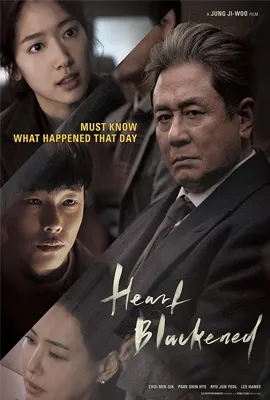 Heart Blackened - ดูหนังออนไลน์ Kodsanook