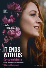 It Ends with Us - ดูหนังออนไลน์ Kodsanook