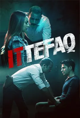Ittefaq - ดูหนังออนไลน์ Kodsanook