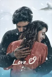 Love Li - ดูหนังออนไลน์ Kodsanook