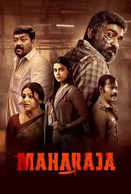 Maharaja - ดูหนังออนไลน์ Kodsanook