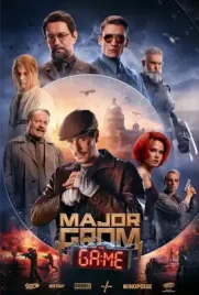 Major Grom The Game - ดูหนังออนไลน์ Kodsanook