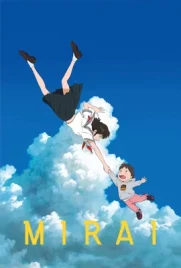Mirai - ดูหนังออนไลน์ Kodsanook