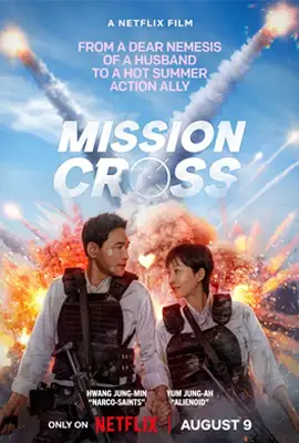 Mission Cross - ดูหนังออนไลน์ Kodsanook