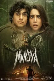 Munjya - ดูหนังออนไลน์ Kodsanook