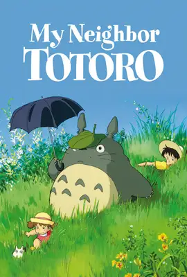 My Neighbor Totoro - ดูหนังออนไลน์ Kodsanook