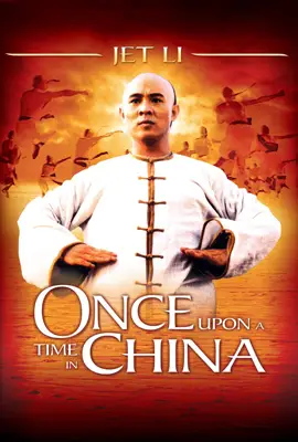 Once Upon a Time in China1 - ดูหนังออนไลน์ Kodsanook