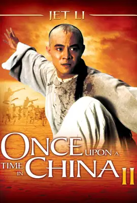 Once Upon a Time in China2 - ดูหนังออนไลน์ Kodsanook