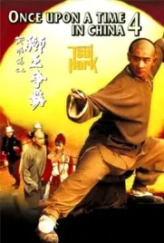 Once Upon a Time in China4 - ดูหนังออนไลน์ Kodsanook