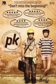 PK (2014) - ดูหนังออนไลน์ Kodsanook