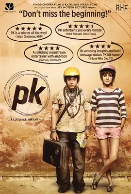 PK (2014) - ดูหนังออนไลน์ Kodsanook