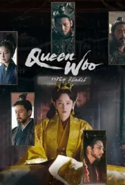 Queen Woo (2024) - ดูหนังออนไลน์ Kodsanook