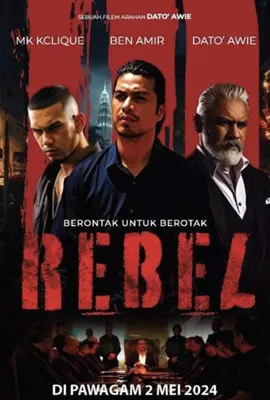 Rebel - ดูหนังออนไลน์ Kodsanook
