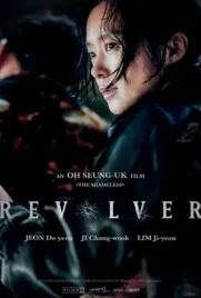 Revolver - ดูหนังออนไลน์ Kodsanook