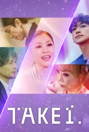 Take 1 (2022) - ดูหนังออนไลน์ Kodsanook