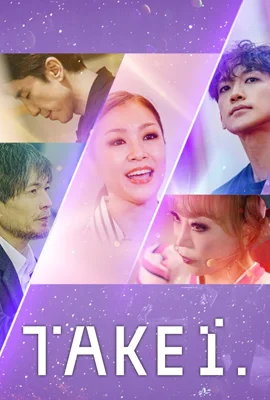 Take 1 (2022) - ดูหนังออนไลน์ Kodsanook