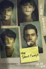 The Silent Forest (2020) - ดูหนังออนไลน์ Kodsanook