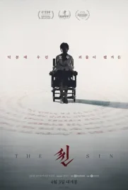 The Sin - ดูหนังออนไลน์ Kodsanook