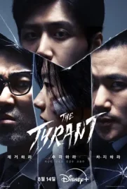 The Tyrant (2024) - ดูหนังออนไลน์ Kodsanook
