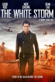 The White Storm1 - ดูหนังออนไลน์ Kodsanook