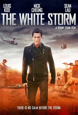 The White Storm1 - ดูหนังออนไลน์ Kodsanook