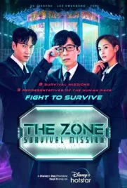 The Zone Survival Mission Season 1 (2022) - ดูหนังออนไลน์ Kodsanook