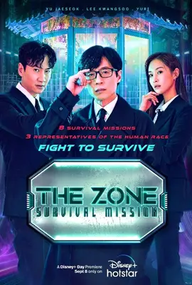 The Zone Survival Mission Season 1 (2022) - ดูหนังออนไลน์ Kodsanook