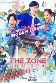 The Zone Survival Mission Season 2 (2023) - ดูหนังออนไลน์ Kodsanook