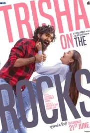 Trisha on the Rocks - ดูหนังออนไลน์ Kodsanook