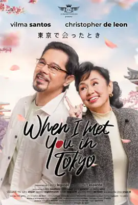 When I Met You in Tokyo - ดูหนังออนไลน์ Kodsanook