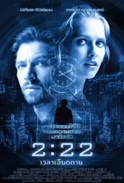 The Bag Man (2014) หิ้วนรกท้าคนโหด - ดูหนังออนไลน์ Kodsanook