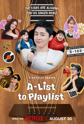 A List to Playlist (2024) - ดูหนังออนไลน์ Kodsanook