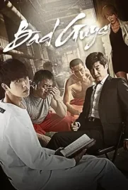 Bad Guys (2014) - ดูหนังออนไลน์ Kodsanook