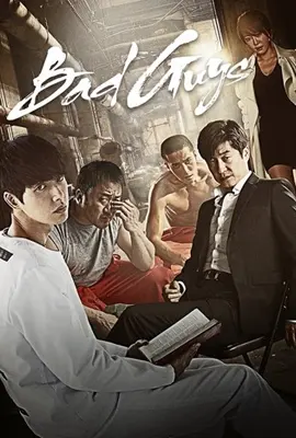 Bad Guys (2014) - ดูหนังออนไลน์ Kodsanook
